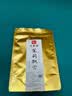 印象堂茶叶茉莉花茶高香茉莉飘雪特级绿茶横县原料川派窨制工艺30g袋装 实拍图