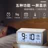 得力（deli）电子闹钟学生专用起床神器2025新款智能闹钟温湿度计儿童床头闹钟 两组闹铃+温湿度/大号白 电池款 实拍图