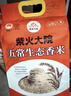 美的（Midea）电饼铛 双面加热 家庭用煎饼煎烤机烙饼锅 加大加深烤肉抗菌电煎锅火力可调电饼档JKC30J58 实拍图