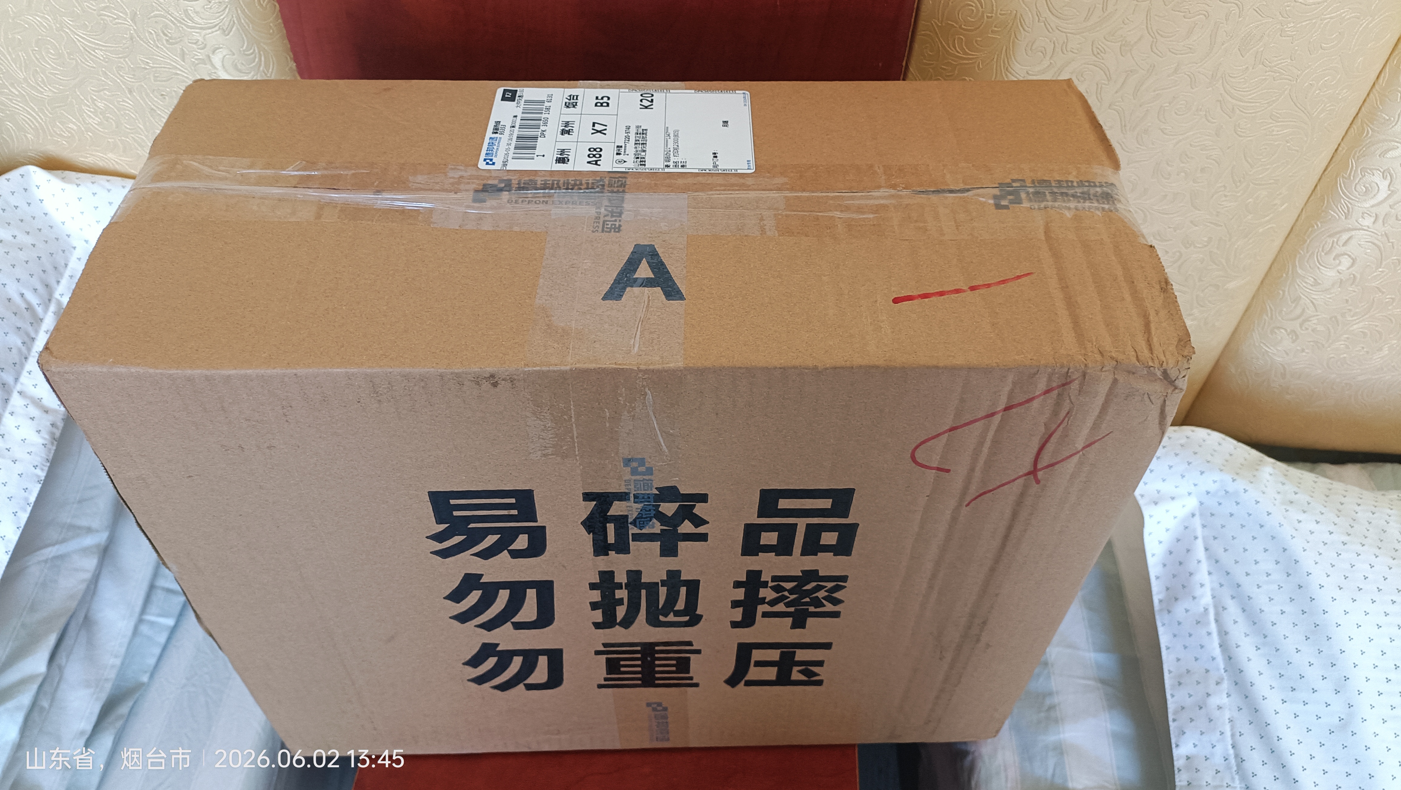 惠普2332彩色喷墨打印机复印扫描一体机2300系列家用A4学生作业照片hp2722/4122/1212系列36/4825/2700/4500/2132 电脑有线惠普2300系列.8新支持打印复印扫描 实拍图