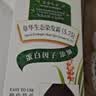 章华（SAVOL）生态染发霜栗子棕色植少量盖白物遮白染发膏染发剂自营端午节礼盒 实拍图
