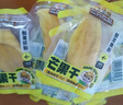 三只松鼠芒果干408g/袋 独立包装蜜饯果干果脯休闲零食办公零嘴小吃 实拍图