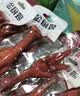 金厨娘 酱香鸡爪32g*10袋 泡卤鸡爪熟食开袋即食 鸡肉类休闲零食追剧 实拍图