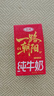 三元纯牛奶250ml*24盒北京限定（原特品） 整箱送礼 新老包装随机发货 实拍图