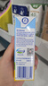 安佳（Anchor）金装高钙儿童牛奶190ml*27盒*2箱新西兰原装进口草饲牛奶 双原生  实拍图