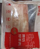 鲜京采进口原切去骨羊后腿肉净重4斤 烧烤炖煮食材 羊肉 京东自有品牌 实拍图