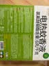 润本电蚊香液驱蚊液45ml*4瓶+1个定时加热器驱蚊防蚊蚊香无香型 实拍图