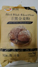 新良黑全麦粉2斤装 黑小麦全麦面粉  含麦麸粗粮杂粮面粉 烘焙原料 实拍图