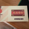 同仁堂（TRT）川贝母粉2g*10袋/盒清热润肺化痰止咳用于肺热燥咳干咳少痰阴虚劳嗽咯痰带血  实拍图