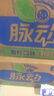 脉动青柠口味400ML*15瓶迷你小瓶低糖维C电解质水做运动饮料整箱装 实拍图
