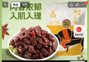 科尔沁 凹凸有型风干牛肉干原味200g 小块肉干肉脯 休闲零食  实拍图