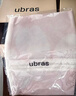 ubras【2件装】无尺码免拆V领内衣女背心美背粉底液文胸透气夏无痕隐形 燕麦奶色+黑色 实拍图
