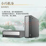 联想瑞天500 商用办公台式电脑台式机主机(酷睿14代i5-14500HX 16G 1TB SSD win11)23.8英寸 国家补贴 实拍图
