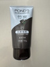 旁氏（POND'S）竹炭控油净透洁面乳150g 洗面奶男女去角质38节礼物 520礼物 实拍图
