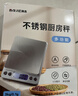 拜杰电子秤厨房秤不锈钢秤面烘培秤克秤食物秤3kg/0.1g咖啡电子秤克称 实拍图