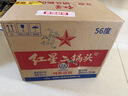 红星二锅头 大二 清香型白酒56度 500ml*12瓶 整箱装（预售专享） 实拍图