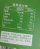 丙田 纯化魔芋粉150g 代餐饱腹魔芋精面粉烘焙膳食纤维粉冲泡固体饮料 实拍图