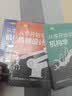 从零开始学机构学（原著第2版）--日本图解机械工学入门系列 实拍图