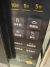 美的（Midea）M3升级款 家用变频微波炉平板式易清洁 800W微波速热智能菜单 钻石背板 微晶面板加热20L（PM20M2 实拍图