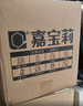 嘉宝莉内墙底漆乳胶漆墙面净味抗泛碱净味环保通用底漆护墙卫士涂料20kg 实拍图