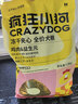 疯狂小狗小耳朵冻干夹心狗粮泰迪比熊中小型幼成犬通用护肠胃1.5kg犬粮3斤 实拍图