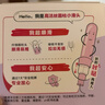 高洁丝口袋导管卫生棉条易推普通流量18支纤细棉芯导管京东自营官方旗舰 实拍图