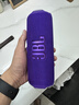 JBL FLIP7 音乐万花筒七代 蓝牙音箱 户外音响 AI音效增强 赛道扬声器 iphone17pro适用 罗兰紫 实拍图