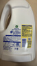 滴露（Dettol）衣物消毒液除菌柠檬3L 99.9%杀菌除螨内衣儿童衣服消毒水配洗衣液 实拍图