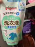 贝亲（Pigeon）婴儿洗衣液儿童专用酵素去污无酒精(甜美花香)3L囤货装 实拍图