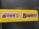 精臣D110/D11/D101/H1S卡通动物标签打印机不干胶价格打印纸商品价签纸彩色幼儿园分类姓名贴标签纸 （73）星球遨游14*40-155张【热卖推荐】 实拍图
