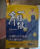 森田藥粧金门一条根老姜贴 膏肩周腱鞘关节炎腰腿肩颈酸痛膏药贴 24片装 实拍图