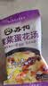 苏伯 蛋花汤速食汤菠菜速溶汤包紫菜蛋花汤冲泡即食小包冻干 【6种口味各6】8g*36包 实拍图