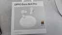 OPPO Enco Air4 Pro 真无线蓝牙耳机 通用苹果华为小米一加手机 降噪入耳式超长续航耳机   晨曦白 实拍图