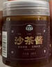 湾琴河沙茶酱100g 沙茶王潮汕风味牛肉火锅蘸酱沙茶面沙嗲酱 实拍图