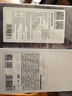 京东京造 入其境系列天然手工线香套装（檀香+沉香+桂花+乌沉） 实拍图