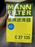 曼牌滤清器（MANNFILTER）空调滤清器空调滤芯CUK24009/CUK24062马自达6阿特兹CX4红旗H5HS5 实拍图