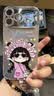 江铭【自带镜头膜】适用苹果18ProMax手机壳iphone17Promax保护套全包防摔高级创意男女款羽纱壳配手链 实拍图