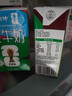 蒙牛全脂纯牛奶250ml*21盒 世界杯定制装端午礼盒 实拍图
