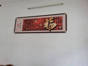 达慕尔福字客厅挂画横幅2026新款字画沙发背景墙壁装饰喜庆办公室百福图 天官赐福-H 160x50厘米 红木色【实木边框】 高透有机玻璃+实木框+防潮背板 实拍图