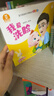 宝宝巴士jojo点读绘本图书宝贝赳赳儿童绘本宝宝点读书1-3岁幼儿园读物婴幼儿启蒙童书双语识字认知书本立体百科全书有声阅读早教发声故事书籍安全认知大百科睡前故事果冻贴纸书漫画安静触摸书点读笔可用不含笔 实拍图