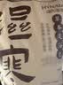 海氏海诺十二味儿童泡脚药包男女士艾草足浴艾叶泡脚包瑶浴包30g*30包/袋 实拍图