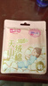 七度空间天山绒棉 极薄纯棉日用250mm卫生巾2片装【品牌直供 安心品质】 实拍图