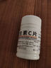 [难老泉] 维生素C片 0.1g*100片*10盒 美白提亮去黄改善暗沉肤色淡斑儿童成人增强免疫力 实拍图
