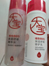 大宝B5精华水150ml爽肤水乳补水保湿舒缓修护乳液面霜男女士护肤品 实拍图