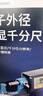 韦度（WD）外径数显千分尺高精度千分卡尺电子螺旋测微器测厚仪厚度卡测量仪 数显千分尺0-25mm(分辨率0.001) 实拍图