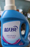 蓝月亮 深层洁净洗衣液 自然清香 2kg/瓶 高效除螨 强效去污 实拍图