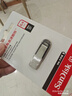 闪迪（SanDisk）64GB U盘 CZ73 安全加密 数据恢复 学习电脑办公投标 小巧便携 车载 大容量金属优盘 实拍图