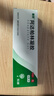 丽芙阿达帕林凝胶16g+甲硝唑锉凝胶20g+B5舒缓保湿乳50g医用祛痘印修复淡化痘印痘坑去黑头收缩毛孔粗大 实拍图