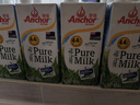 安佳（Anchor）4.4g原生高钙高蛋白全脂纯牛奶1L*12盒 新西兰进口草饲牛奶 实拍图