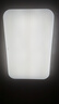 飞利浦（PHILIPS）客厅吸顶灯全光谱护眼简约超薄可调光灯具130W品逸[包安装] 实拍图